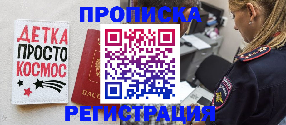 пропишу в квартире в Тульской области