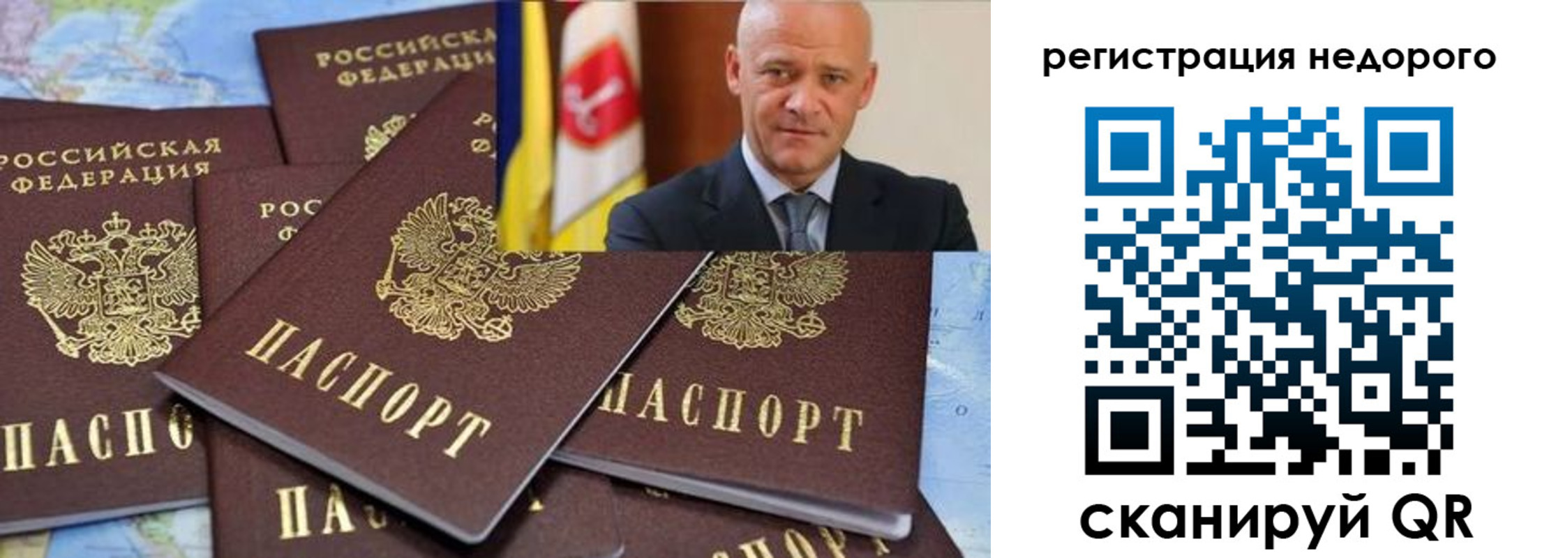 временная регистрация собственник в Тульской области
