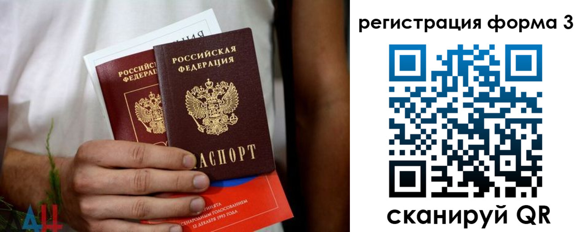 прописка для кредита в Тульской области