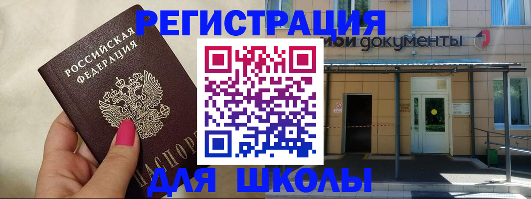 прописка для кредита в Тульской области