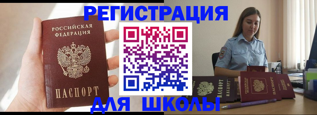 прописка поиск в Тульской области