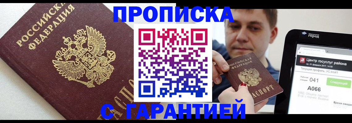 регистрация в Тульской области