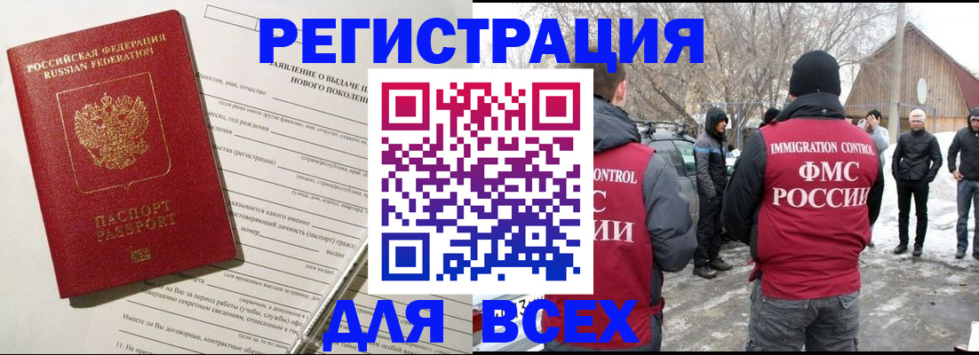 временная регистрация гарантия в Тульской области