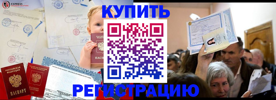 где прописаться в Тульской области