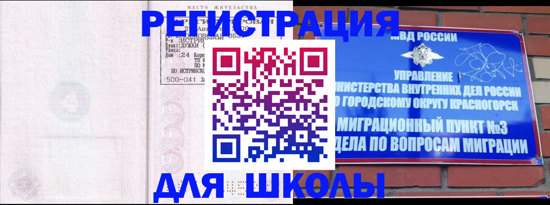 временная регистрация надежно в Тульской области